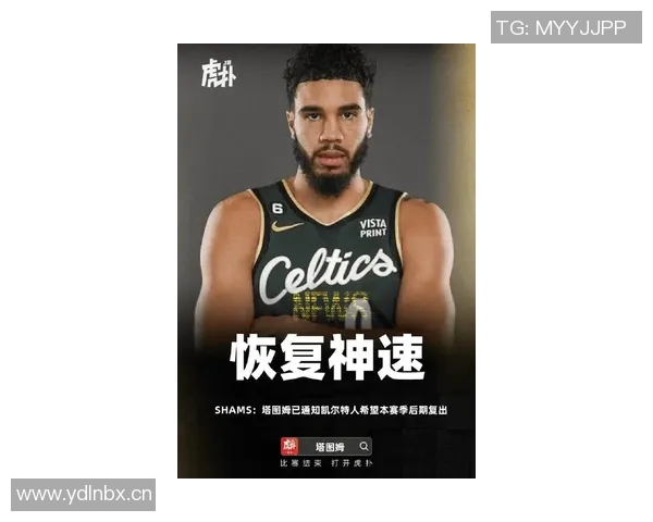 塔图姆担任运营总监向杜克队员传达支持与关怀信息 塔图姆担任运营总监向杜克队员传达支持与关怀信息