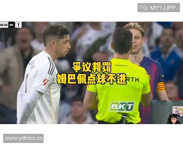 姆巴佩突入禁区遭对方侵犯却未获裁判判罚引发争议 姆巴佩突入禁区遭对方侵犯却未获裁判判罚引发争议