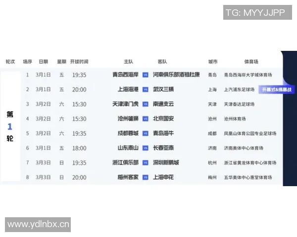 体坛动态：蓉城意外掉线退出争冠战斗申花仍有机会争夺冠军荣耀
