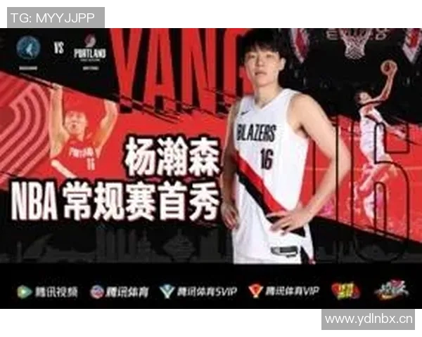 青岛国信盛情邀请你共聚观赛派对见证杨瀚森的NBA首秀精彩时刻 青岛国信盛情邀请你共聚观赛派对见证杨瀚森的NBA首秀精彩时刻