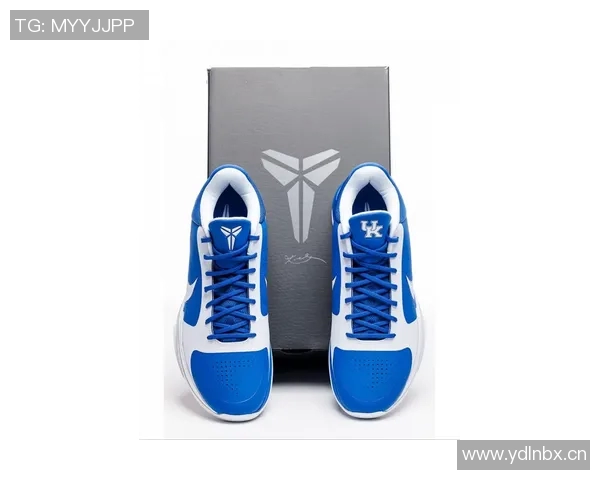 肯塔基大学推出全新Kobe5PE校队配色引发球迷热议