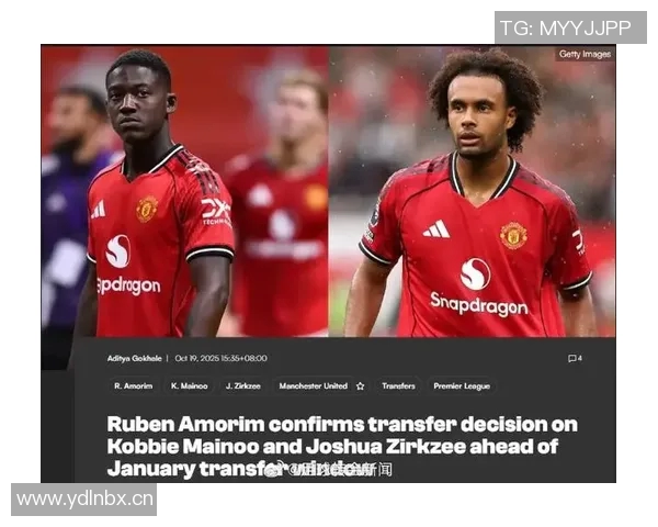 曼联坚定留住梅努和齐尔克泽西汉姆欲租借二人半年 曼联坚定留住梅努和齐尔克泽西汉姆欲租借二人半年