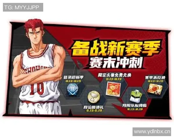 司机评论文班打球风格如同电玩游戏全力扣篮的热情与执着