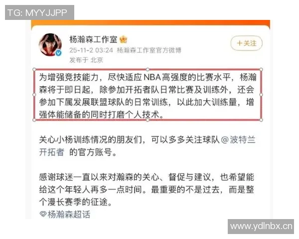 杨瀚森的移动能力成对手三分攻击焦点问题凸显亟待改进