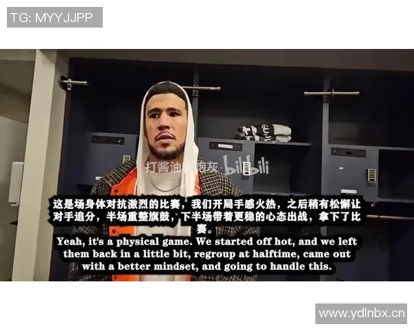 布克盛赞狄龙全力以赴的精神与努力态度绝不敷衍了事