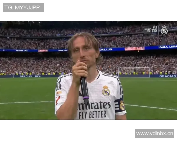 西媒报道莫德里奇希望在皇马退役并主动提出多种降薪方案